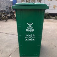 康洁环卫现货环卫挂车铁桶大容量240升垃圾桶铁皮桶质保一年