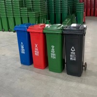 户外垃圾桶环卫垃圾箱果皮箱240升120升分类垃圾桶铁制塑料垃圾桶