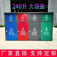 室外四分类垃圾分类箱智能感应脚踏回收站屋外小区商用大号垃圾箱