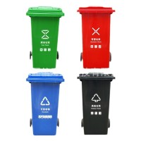 厂家批发四色环卫垃圾桶 240L大号户外环卫垃圾桶加厚垃圾桶