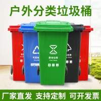 环卫塑料垃圾桶加厚原料户外景区物业可挂车式环卫垃圾桶