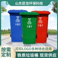 环卫垃圾桶可挂车户外加厚分类垃圾桶240L铁制