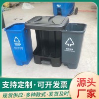 厂家供应 分类垃圾桶 脚踏垃圾桶 40升脚踏垃圾桶双色脚踏桶 批发