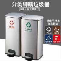 分类垃圾桶不锈钢脚踏桶三分类垃圾回收公共室内办公室走廊家用