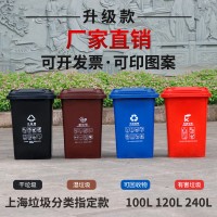 50L分类塑料户外室内可回收带盖小区公园垃圾桶