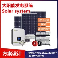太阳能发电系统家用并离网UPS电源电池逆变一体光伏储能供电系统