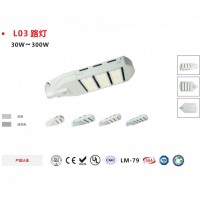 50W/100W/150W/200W/250WLEDl路灯高速公路路灯150lm/W路灯