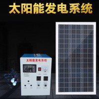 家用太阳能发电系统500W1500W3000W220V光伏发电设备太阳能电池板