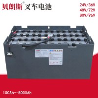 吉鑫祥叉车1.5T蓄电池 铅酸管状极板电瓶 24-8DB400 牵引电池批发