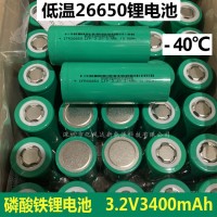 厂家直销磷酸铁锂 26650 3400mah 30C放电 3.2V 耐低温电池