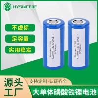 海芯6000mAh碳酸锂材质大单体锂离子电池 ROHS认证圆柱形储能电池