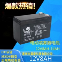 12V8AH农用电动喷雾器电池12V12AH喷雾器电瓶童车音响铅酸蓄电池