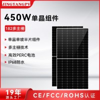 太阳能电池板太阳能发电板光伏太阳能板单晶件组件410W450w
