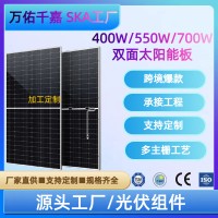 solar panel 单晶硅400W550W700W单面双面太阳能电池板组件板