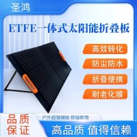 折叠太阳能板100W200wETFE一体式制作充12V24V移动电源充电折叠包