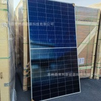 阿特斯组件太阳能发电板450瓦—650瓦高效单晶光伏电池板家用并网