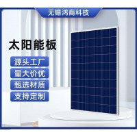 250W-285W多晶太阳能板太阳能电池板组件光伏板太阳能光伏板
