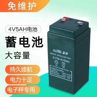 道特4V5AH电子秤电池计价称台秤专用铅酸蓄电池太阳能板充电电瓶