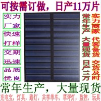 Yaluosi可按需要定作各种太阳能移动电源充电宝太阳能电池板片特