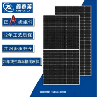 正A级新品550W-580W-620W单晶太阳能电池板 光伏板组件 原厂质保