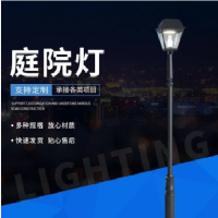 led太阳能庭院灯中式风格LED照明小区公园别墅景观路灯