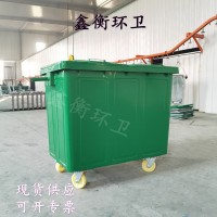 厂家供应 660升铁质垃圾桶 户外环卫 手推式挂车桶660l铁皮垃圾桶