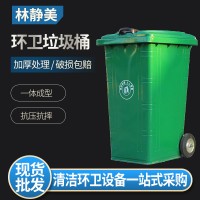 现货 240升铁桶 分类铁皮垃圾桶 环卫垃圾桶 挂车240L铁质垃圾桶