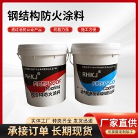 批发薄型膨胀型钢结构防火涂料室内水性防火漆隔热漆油漆 厂家施工