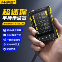 FNIRSI-DSO 152手持小型示波器便携式数字示波表初学者教学维修用