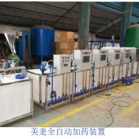 广州全自动药水处理设备MJR-JYC-200/2双桶双泵加药装置