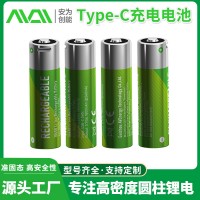 C 18650 Type-C充电充电锂电池φ16.6*34.2mm锂电池7400mWh现货