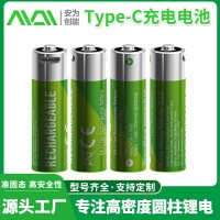 AA （5号）C520-CPType-C充电充电锂电池1.5Vφ14.2x50.2mm锂电池
