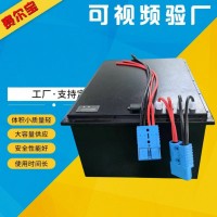 钠电池 60v40ah 替代铅酸动力钠离子 家庭储能大容量动力电瓶