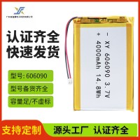 鑫瀛606090聚合物锂电池3.7v 4000mAh充电宝电芯软包锂电池组现货