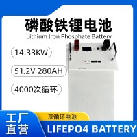 14.33Kwh锂电池家庭储能电池太阳能磷酸铁锂电池51.2V 280Ah