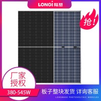 LONGI隆基A级太阳能发电板单晶单面双面光伏发电组件电池片防积灰