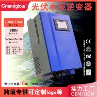 30kw太阳能逆变器220v光伏水泵逆变器并网逆变器品牌定制推荐