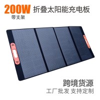 200W12V折叠太阳能充电板电源储能太阳能包太阳能光伏板折叠户外