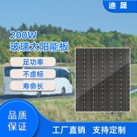 300W轻质单晶玻璃太阳能板别墅阳台屋顶光伏发电太阳能电池板