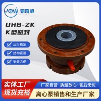 厂家供应 UHB-ZK K型密封耐腐耐磨砂浆泵密封圈耐酸碱UHB泵用