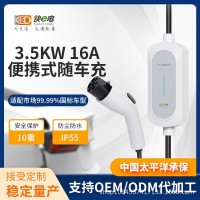 16A3.5kW便携式随车充家用便携式充电桩免接地国标通用源头工厂