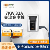 汽车充电桩7KW家用刷卡商用扫码充电桩商用共享充电桩充电场站