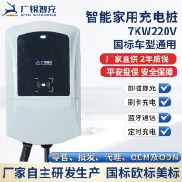 厂家能源电动汽车充电桩7kw交流充电桩单/双枪刷卡智能家用充电桩