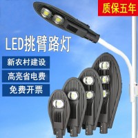 启源工程户外道路灯LEO庭院灯头100W 200W新农村挑臂防水宝剑路灯