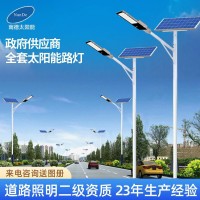 新农村6米太阳能路灯户外庭院太阳能照明灯市政工程led太阳能路灯